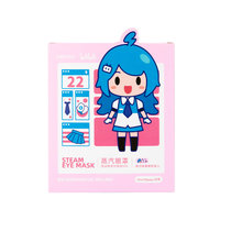 MINISO名创优品bilibili 2233系列盲盒蒸汽眼罩12片热敷发热眼罩(白茶 默认版本)
