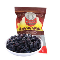 阿丽米罕黑加仑280g 新疆吐鲁番特产干果零食黑葡萄干