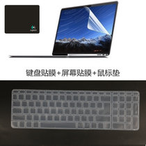 真快乐永兴电脑专营店赠品套装其他品牌（屏幕贴膜+键盘贴膜+鼠标垫）