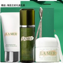 国内专柜！lamer海蓝之谜套装海蓝之谜 女士护肤化妆品套装礼盒 鎏金3件套(鎏金精华+爽肤水+眼霜)(修护3件套 (净透洁面+精萃液+面霜) 默认版本)
