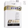 A.O.史密斯 (A.O.Smith)16升  JSQ33-N3L