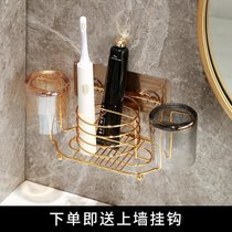 卫生间轻奢电动牙刷置物架漱口杯刷牙杯牙缸洗漱套装壁挂式免打孔kb6((倒放套装)直身款-琥珀+烟灰(15)
