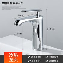 全铜洗脸盆洗手盆水龙头冷热单冷卫生间洗漱台盆面盆二合一水龙头kb6((冷热)全铜豪华E款送80管子)