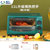 【品牌直销】威力电烤箱家用全自动烤箱多功能烘焙小型家庭电烤炉(11升基础款-直管加热（标准套餐）)