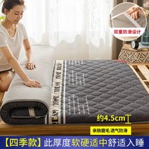 床垫软垫家用海绵垫宿舍学生单人租房专用褥子榻榻米地铺睡垫(四方格-梦之屋)