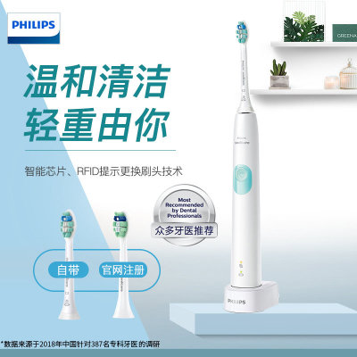 【智能新品 】飞利浦PHILIPS电动牙刷HX6807成人充电式声波震动牙刷 HX6730 6761升级(白色 HX6807)