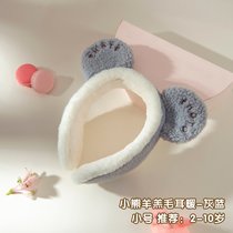 耳套男童护耳儿童耳罩学生耳包女童耳暖冬季保暖可爱耳朵小熊耳捂(小熊羊羔毛-灰蓝色【小号*适合2-10岁】)