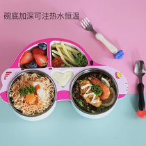 儿童餐盘分格不锈钢304加深宝宝学吃饭碗餐具套装男孩女可爱分隔7xy(保温粉+叉勺+学习筷)