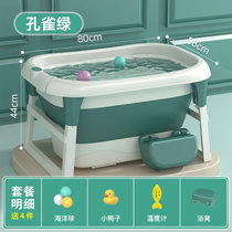 儿童洗澡桶婴儿游泳泡澡桶可折叠宝宝浴盆小孩大童沐浴桶大号家用(绿色（普通款） 大礼包 凳子)