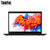 联想ThinkPad X395 13.3英寸轻薄笔记本电脑 FHD 指纹识别(热卖爆款 送原装包鼠)