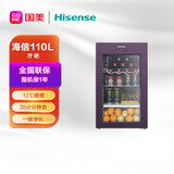 海信(Hisense) JC-110ZKJ 110升 冰吧 电脑控温 典雅紫