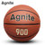安格耐特安格耐特超纤7号标准吸湿防滑比赛篮球F1115 国美超市甄选