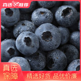【顺丰空运】现货蓝莓当季限量云南蓝梅鲜果超大蓝莓125g/盒限量超大果果径18-22mm蓝莓王(特大果6盒装（果径18-22mm）)
