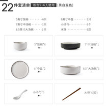 碗碟套装家用简约北欧陶瓷碗盘好看的轻奢日式碗筷套餐餐具网红(22件套混色 默认版本)