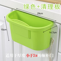 厨房壁挂式分类垃圾桶加厚塑料橱柜垃圾筒家用无盖可悬挂式收纳桶(绿色 默认版本)