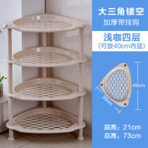 浴室置物架卫生间收纳架洗手洗澡间脸盆架厕所三角架落地塑料架子(浅咖啡(C.大三角镂空))
