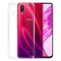vivox23手机壳 VIVO X23手机套 vivox23保护套壳 透明硅胶全包手机壳套TPU软壳
