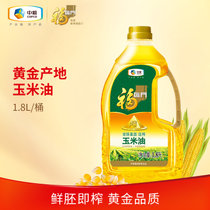 福临门非转基因黄金产地玉米油(1.8L)