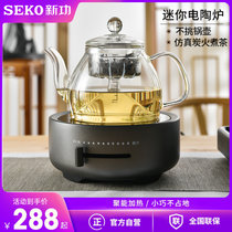Seko/新功电陶炉家用小型煮茶器台式静音功夫茶壶大功率烧水壶Q30(Q30(单电陶炉))