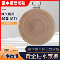 越南黄金柚木整木菜板家用抗菌防霉砧板实木铁木板案板粘板刀板圆(直径50cm厚7.5cm 默认版本)