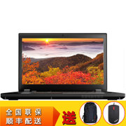 联想ThinkPad P50 20ENA01BCD 15.6英寸图形工作站 E3-1505M/16G/256+1T/独显