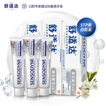 舒适达美白配方抗敏感牙膏套装360g 3支装白护理抗敏亮白牙齿(120g×3）