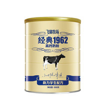 飞鹤 高钙奶粉 助力学生配方 听装900g 中国好奶源 好吸收