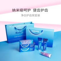 诺必达nanoHAP牙膏礼盒装（6支共500g） 去除牙结石修复牙釉质美白清新口气预防肿痛出血萎缩溃疡牙齿松动龋齿过敏(净白护齿家庭装)