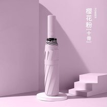 全自动日系雨伞女男三折叠伞森系小清新太阳伞晴雨两用遮阳伞简约(【自动款】十骨黑胶-樱花粉 默认)