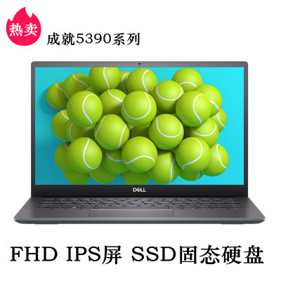戴尔DELL 成就5000 5390系列 13.3英寸英特尔学生商务轻薄窄边框笔记本电脑 FHD IPS屏(i5处理器/5390-R2625)