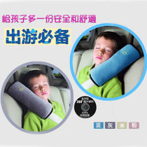 WAYTRIP 汽车安全带套 车用护肩护套 车载安全带护肩枕 (单只)