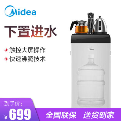 美的(Midea)饮水机茶吧机家用下置式水桶 饮水机自主上水 恒温智能控温饮水器 YR1807S-X(白色 热销) 美的(Midea)饮水机茶吧机家用下置式水桶 饮水机自主上水 恒温智能控温饮水器 YR1807S-X(白色 热销)