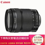 佳能（Canon）EF-S 18-135mm F3.5-5.6 IS STM 原装标准变焦镜头（全新拆机版）(官网标配)