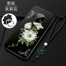华为畅享20plus手机壳畅想20Plus保护套FRL-AN00a硅胶防摔5G包边磨砂软壳女款潮指环挂绳闪钻手机套(图5)