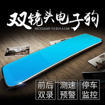 【真快乐在线】4.3寸土豪金边高清后视镜车行车记录仪预防碰瓷双镜头行车记录仪(金色边框双镜头标配无卡)