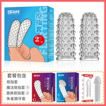 情趣用具男用用品女性专用手指套g点水晶les自慰抠夫妻高潮扣扣套(G点组合装+2片润滑油体验装+狼牙套)