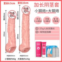 女性专用情趣棒仿真阳具假阴茎激情夫妻高潮女用自慰器成人性用品(大、小钢炮+润滑油+抠指套)