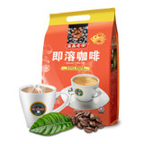 马来西亚进口 益昌老街 三合一速溶咖啡粉（炭烧风味） 袋装冲饮咖啡 1600g