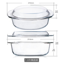 菲内克斯钢化玻璃椭圆形碗盛汤 透明带盖家用微波炉碗可用双耳碗(1.0L椭圆形煲 默认版本)