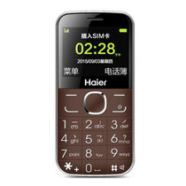 海尔（Haier）M328V GSM 老人机 大字大声 直板大按键老人手机(咖啡色)