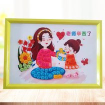 教师节礼物儿童diy创意手工纽扣画幼儿园小学生毕业季作品送老师kb6(桔红色开心女孩和老师)