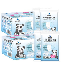 洁柔加厚3层一次性防护儿童口罩2盒100个FE002-50B 防尘 防细菌