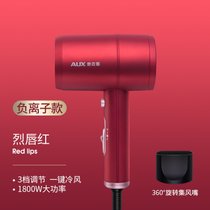 电吹风机家用负离子低音理发店专用迷你便携大功率学生酒店7yb(烈唇红（负离子护发升级款）)