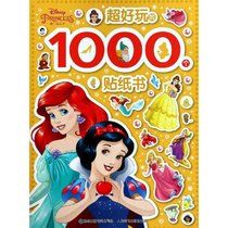 【新华书店】童趣超好玩的1000个贴纸书•迪士尼公主/超好玩的1000