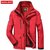 新款男士休闲外套两件套夹克户外冲锋衣可卸内胆夹克9799(红色 M)