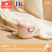 科巢婴儿奶粉盒便携式外出分格辅食米粉盒密封防潮分装奶粉储存罐(安布粉（400ml） 默认版本)