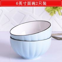 6英寸面碗 高档家用南瓜碗陶瓷碗泡面碗日式餐具套装碗大饭碗汤碗(黑线蓝南瓜6英寸面碗2个装 默认版本)