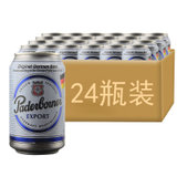 德国啤酒 博德皮尔森 纯麦黄啤330ml*24罐 原装进口 口味纯爽