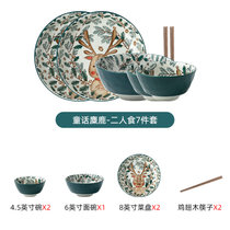 日式可爱卡通创意个性碗碟餐具陶瓷饭碗汤面碗盘子家用沙拉碗套装(麋鹿-二人食7件套 默认版本)