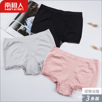 南极人内裤女平角裤三条无缝收腹底裤弹性透气面料纯色内裤女夏薄(D组 均码)